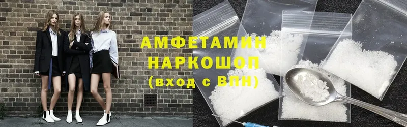 Amphetamine 97%  Болгар 