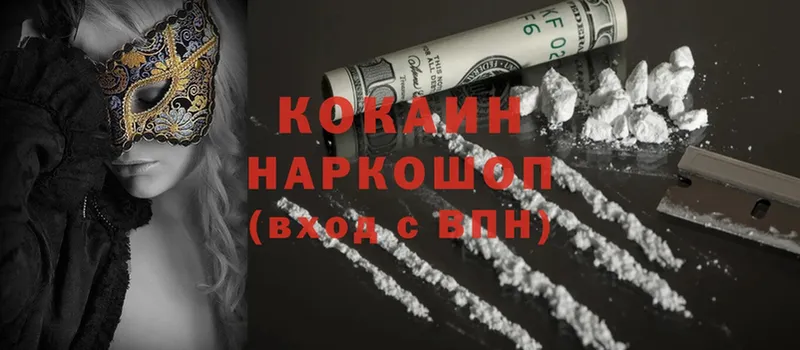 Cocaine VHQ  Болгар 