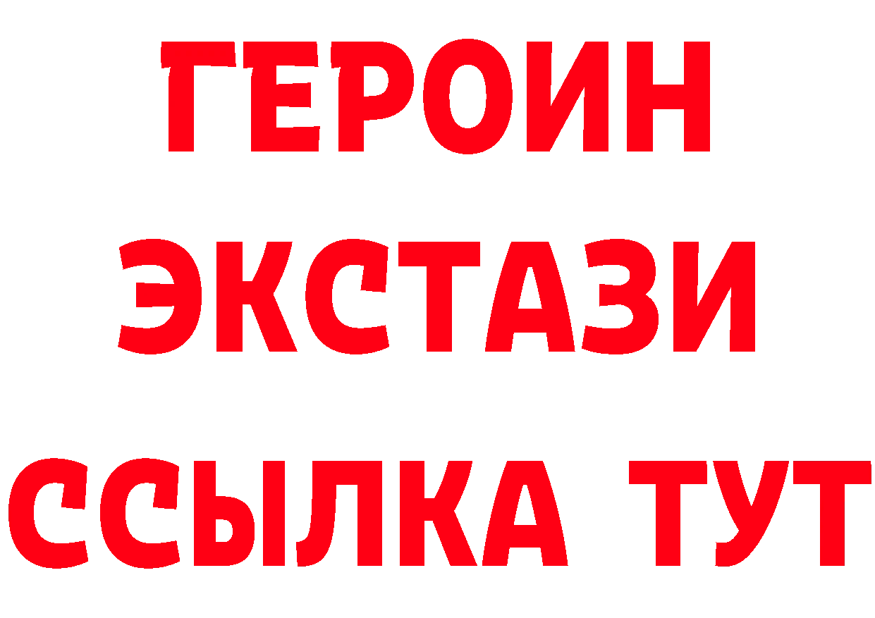 Бутират BDO ССЫЛКА площадка mega Болгар